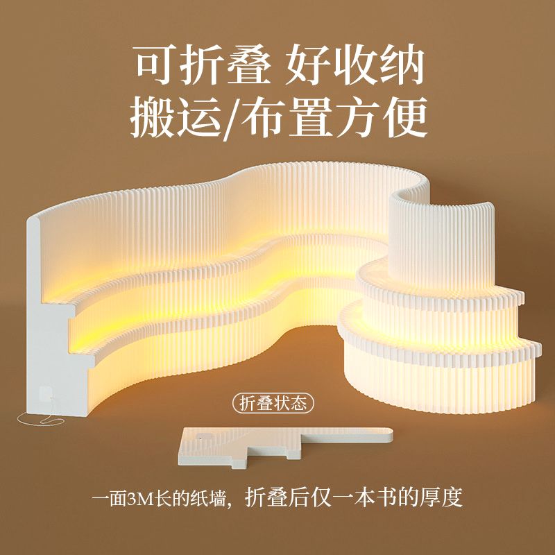 Foldable Paper Room Divider Sh - Partition Screen Divider ulasan dan harga