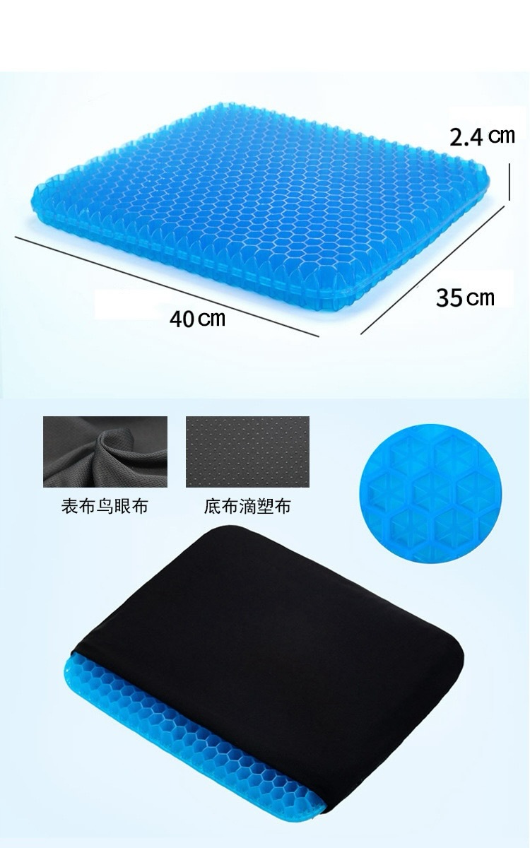 Honeycomb Cooling Gel Seat Cus - Office Stool ulasan dan harga